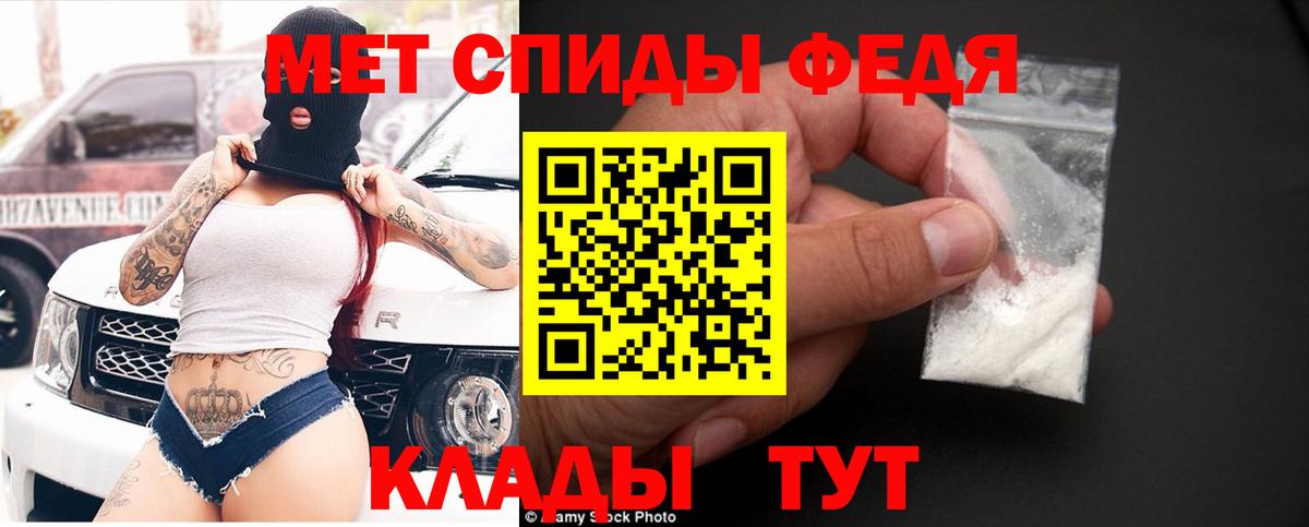 Амфетамин Premium  Вход с VPN  АМФЕТАМИН  Сальск  АМФ 
