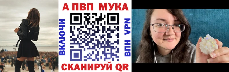 А ПВП Crystall Сальск