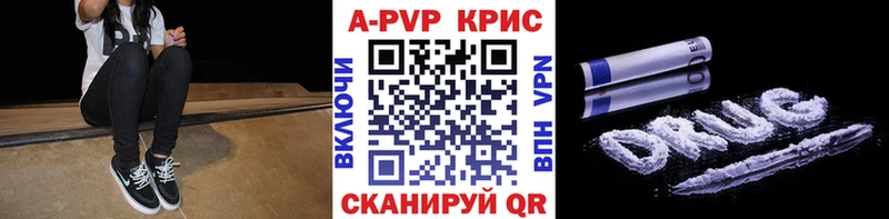 Alpha PVP Соль  купить наркотик  Сальск 