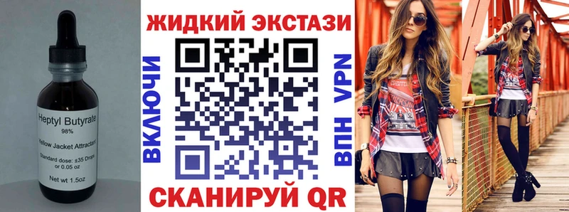 БУТИРАТ BDO 33%  Сальск 