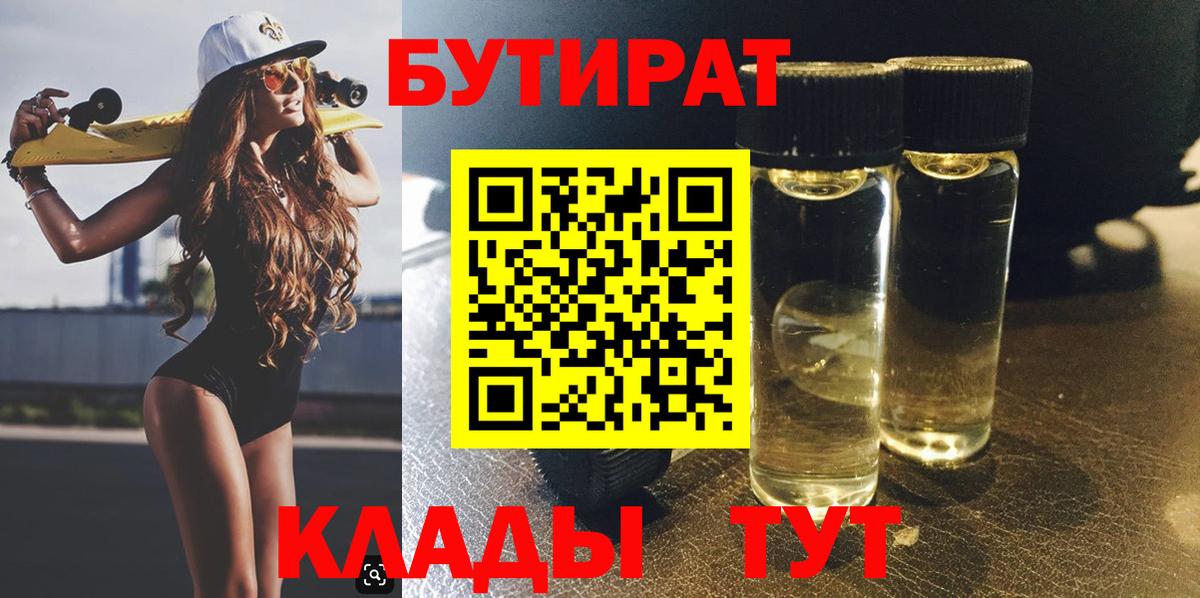 КОКАИН  Сальск  Гашиш  Где найти наркотики?  Метамфетамин  Меф кристаллы  Вход с VPN  МДМА  Канабис 
