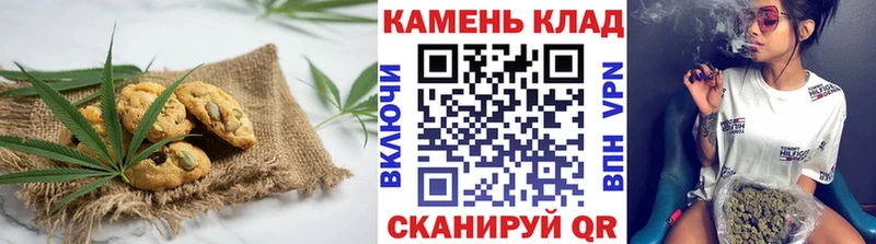 ссылка на мегу как войти  Сальск  Печенье с ТГК конопля 