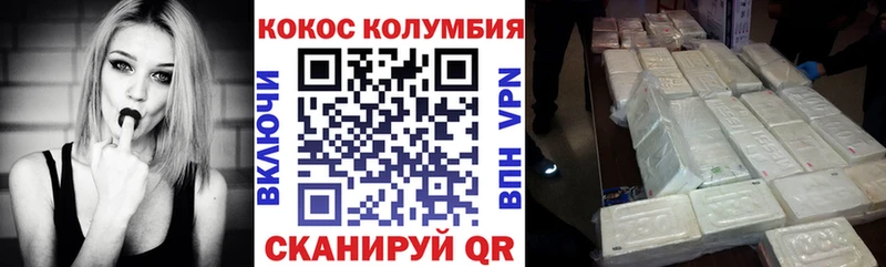 Кокаин Columbia OMG рабочий сайт Сальск