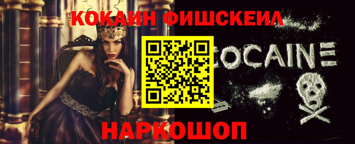 COCAIN Боливия Сальск