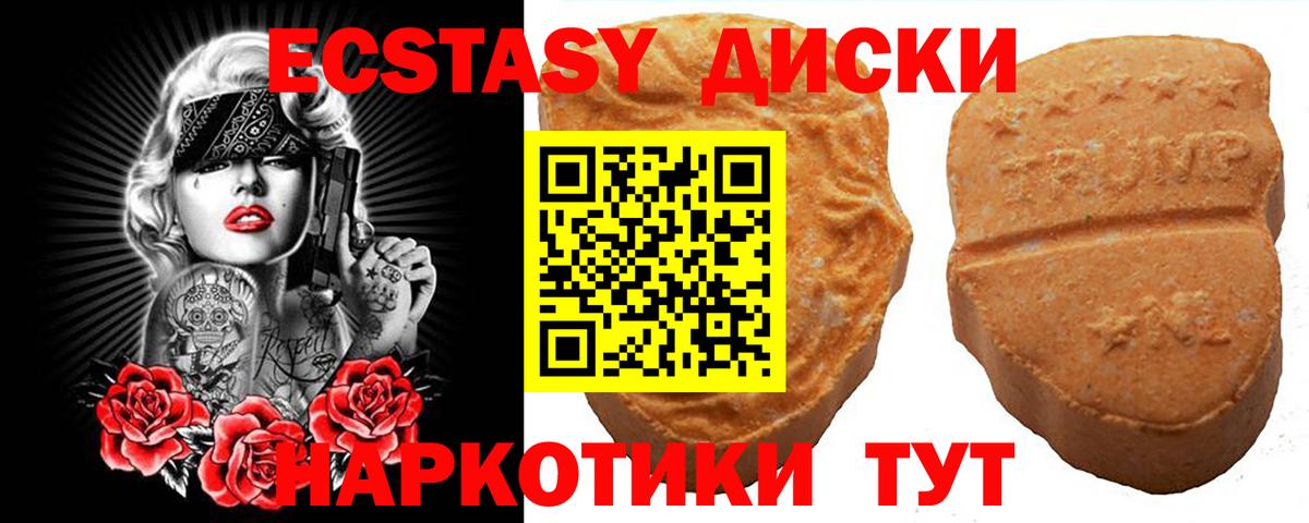 kraken вход  ЭКСТАЗИ Punisher  Экстази 99%  Вход с VPN  Сальск  ЭКСТАЗИ 