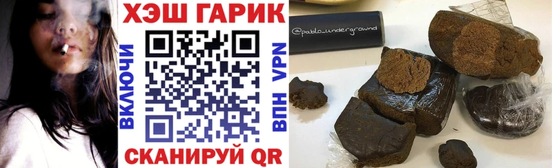 купить наркоту Сальск Гашиш hashish