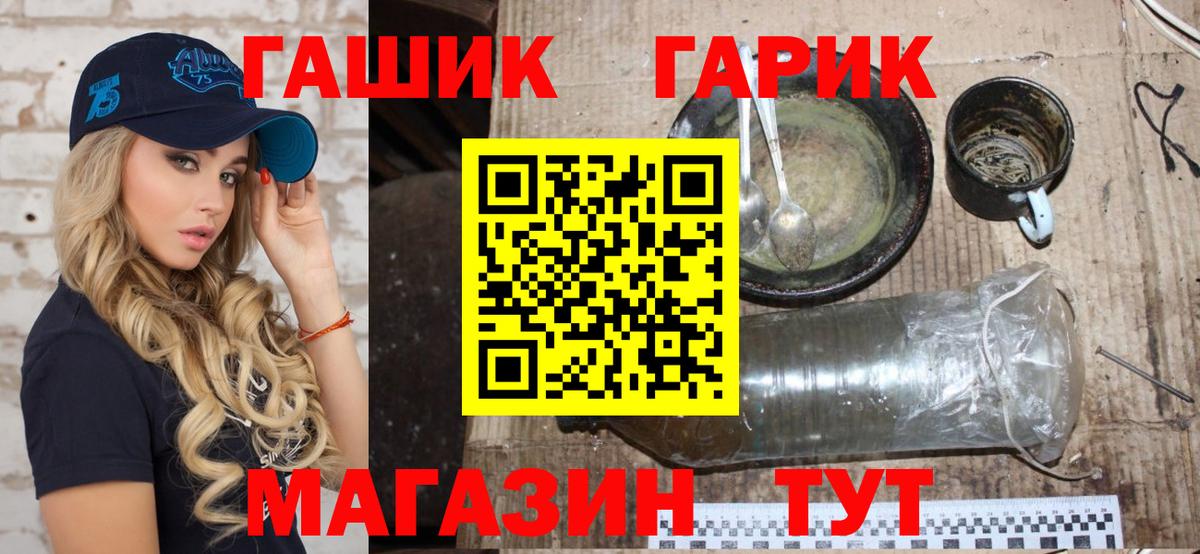 ГАШ убойный  Гашиш  Сальск  Вход с VPN  ГАШИШ AMNESIA HAZE 