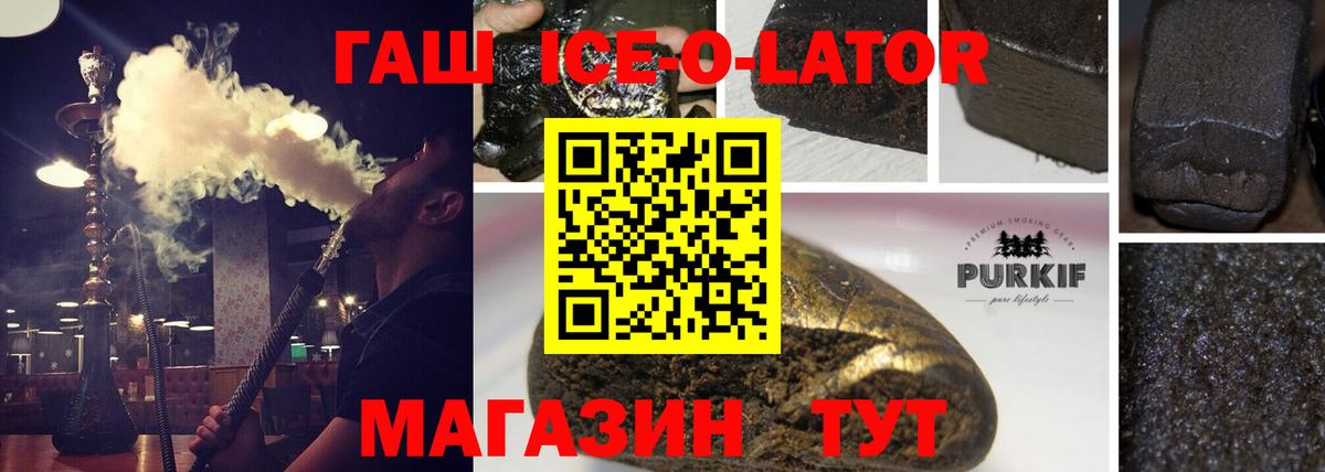 Меф мяу мяу Сальск