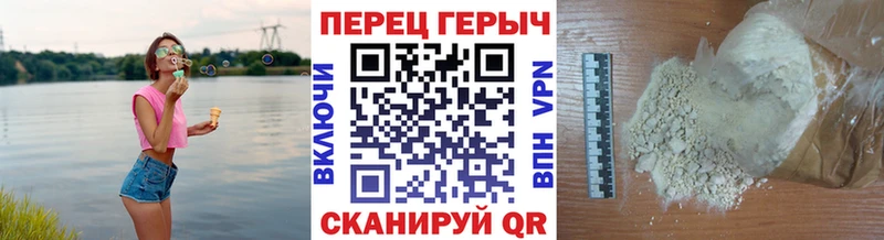 ГЕРОИН Афган  где найти наркотики  Сальск 