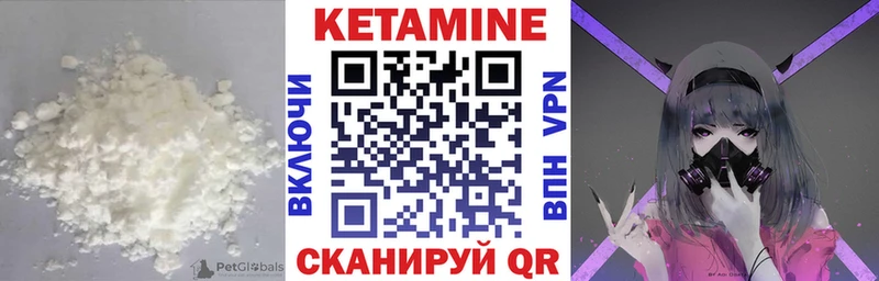 mega вход  Сальск  Кетамин VHQ 