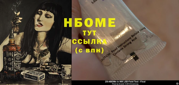 мдма Новокубанск