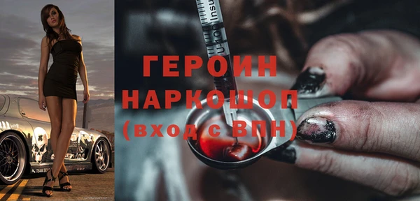 тгк Новозыбков