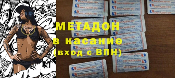 мдма Новокубанск