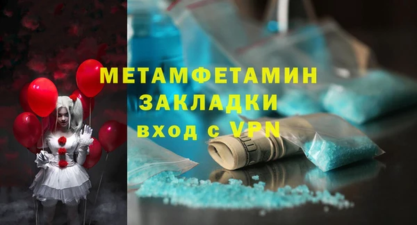 прущая мука Няндома