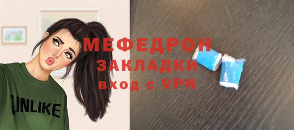 тгк Новозыбков