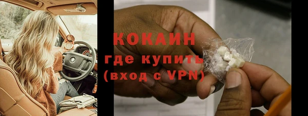 мдма Новокубанск