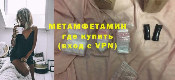 мдма Новокубанск