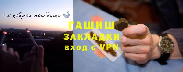 дживик Нязепетровск