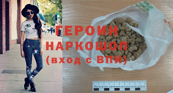 тгк Новозыбков