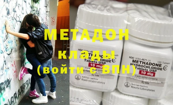 мдма Новокубанск