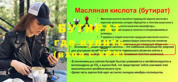 наркотики Дмитровск