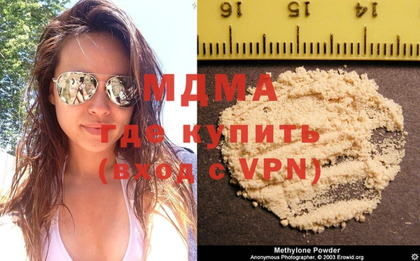 тгк Новозыбков
