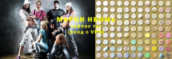 мдма Новокубанск
