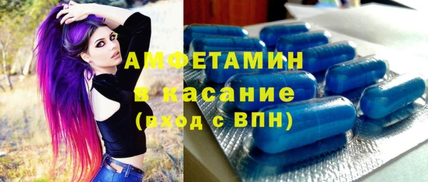 тгк Новозыбков