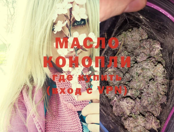 мдма Новокубанск