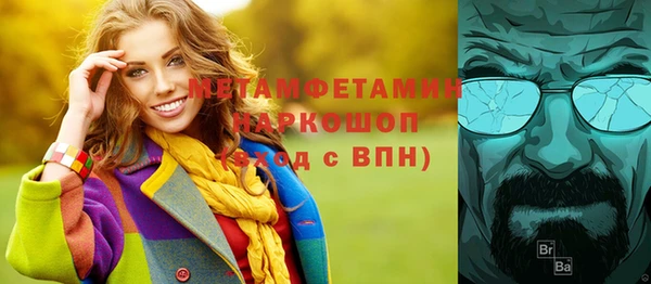 тгк Новозыбков