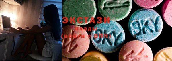 мдма Новокубанск