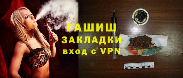 тгк Новозыбков