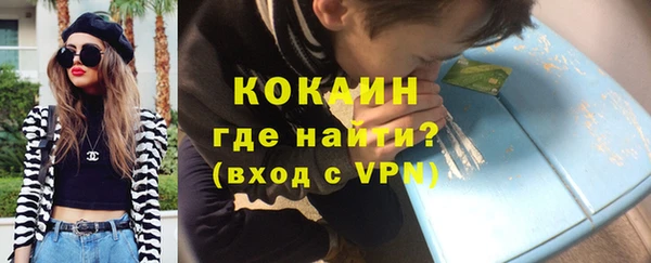 ALPHA-PVP Нягань