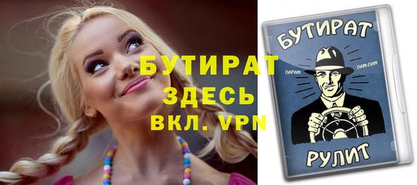 мдма Новокубанск