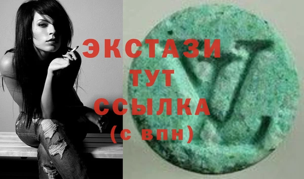 мдма Новокубанск