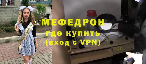 мдма Новокубанск