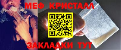 крисы Краснодар