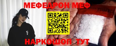 стаф Краснокаменск