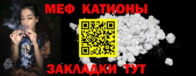 крисы Краснодар