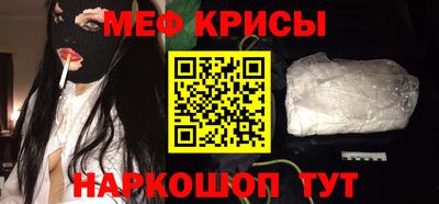 стаф Краснокаменск