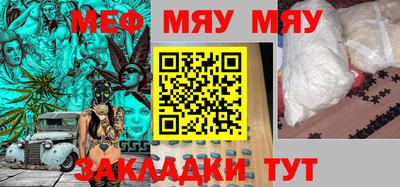 крисы Краснодар