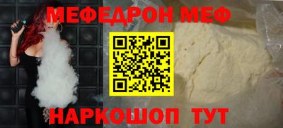 крисы Краснодар