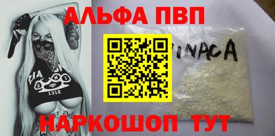 мефедрон VHQ Краснознаменск