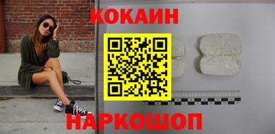стаф Краснокаменск