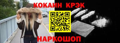 стаф Краснокаменск
