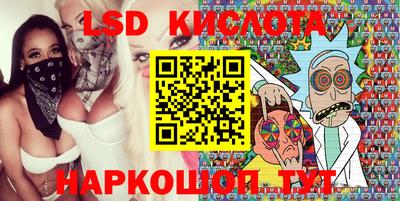 мефедрон VHQ Краснознаменск