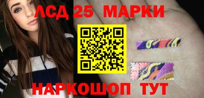 стаф Краснокаменск