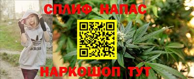 мефедрон VHQ Краснознаменск