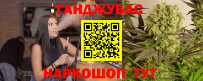 мефедрон VHQ Краснознаменск