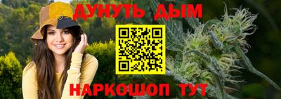 мефедрон VHQ Краснознаменск
